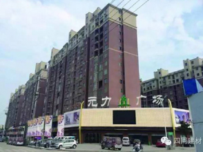元力�q�场建筑装饰�? width=